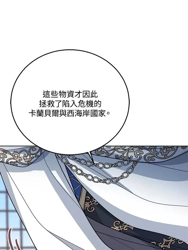 第26话 第35页