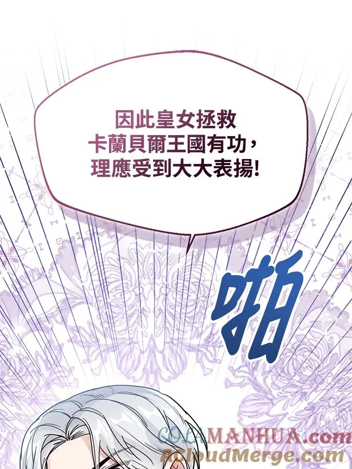 第26话 第37页