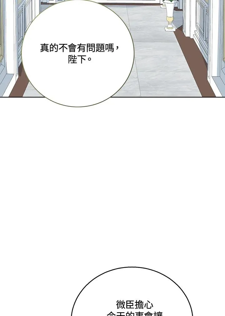 第26话 第42页