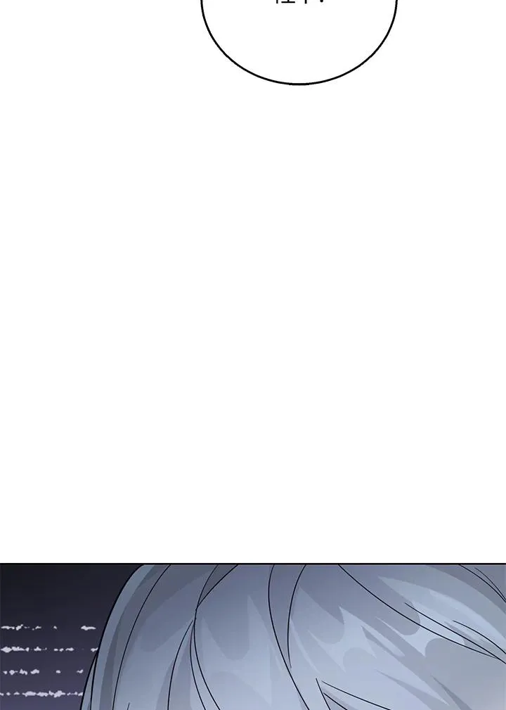 第26话 第48页