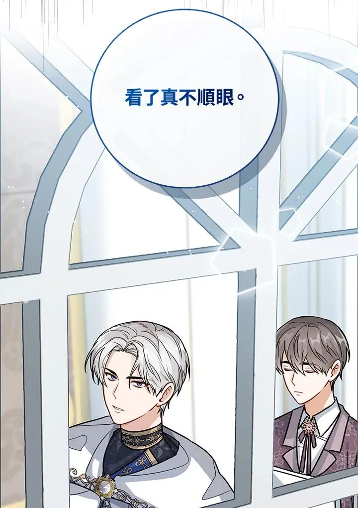 第26话 第52页