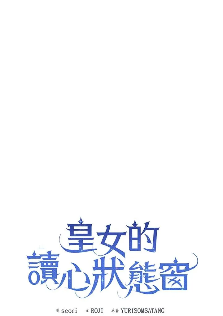 第26话 第55页