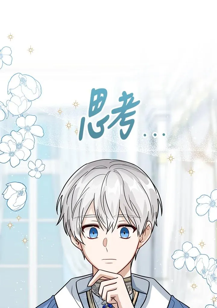 第26话 第59页