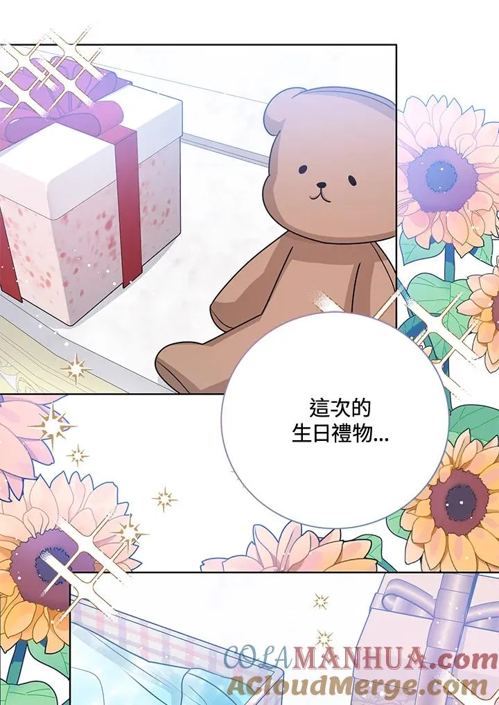 第26话 第61页