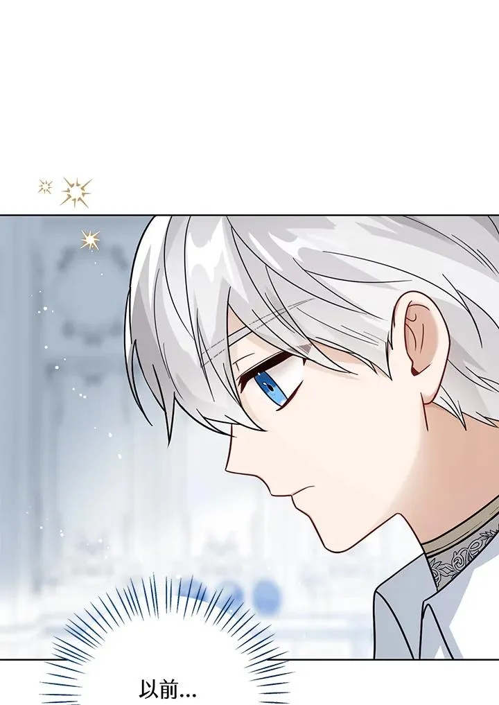 第26话 第63页