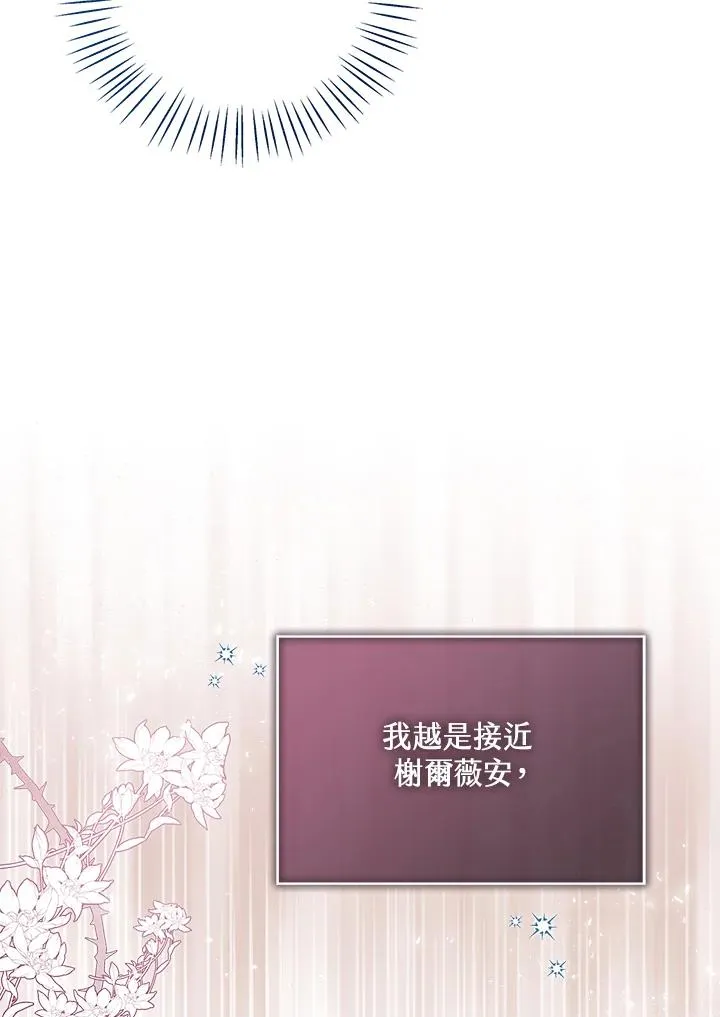 第26话 第64页