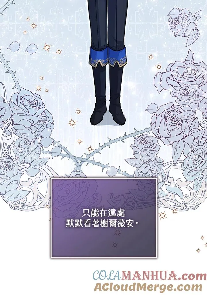 第26话 第69页