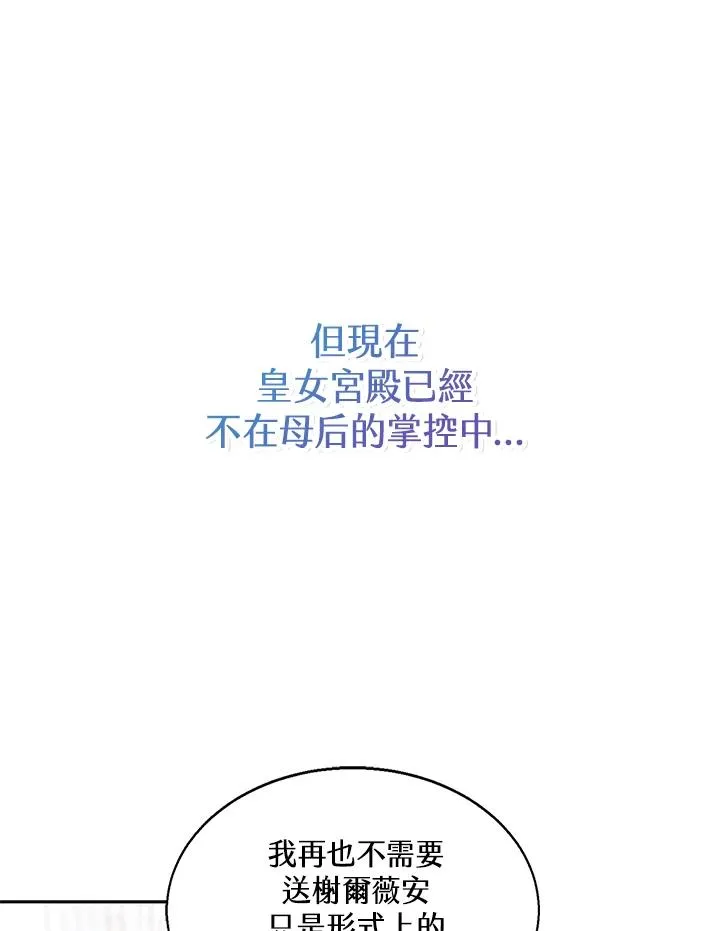 第26话 第70页