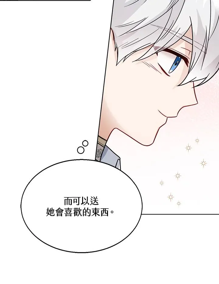 第26话 第72页
