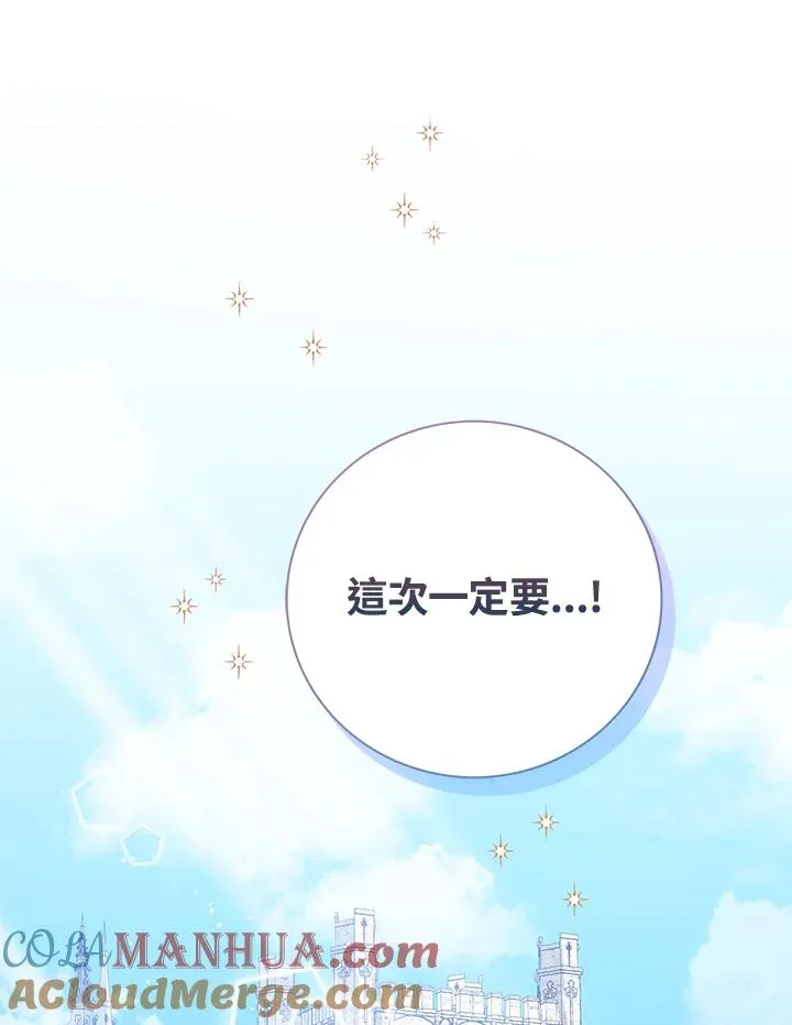 第26话 第73页