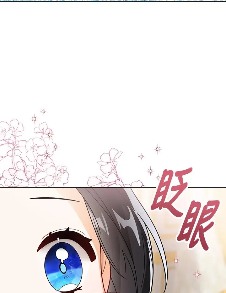 第26话 第78页