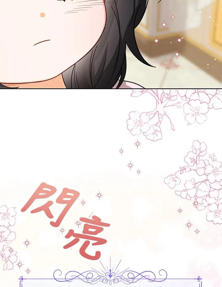 第26话 第79页