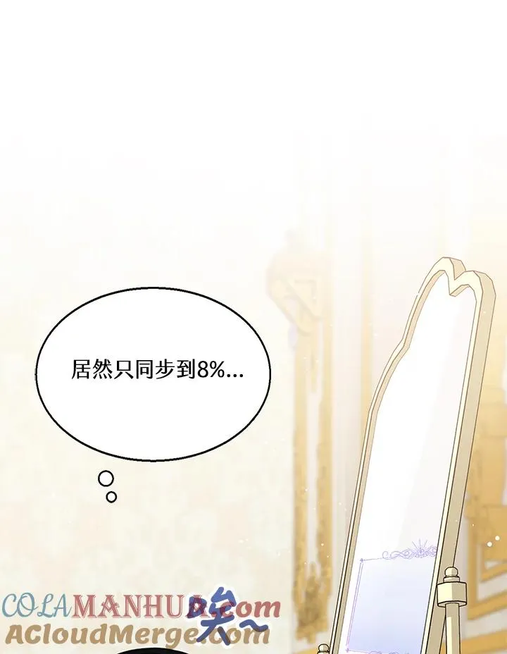 第26话 第81页