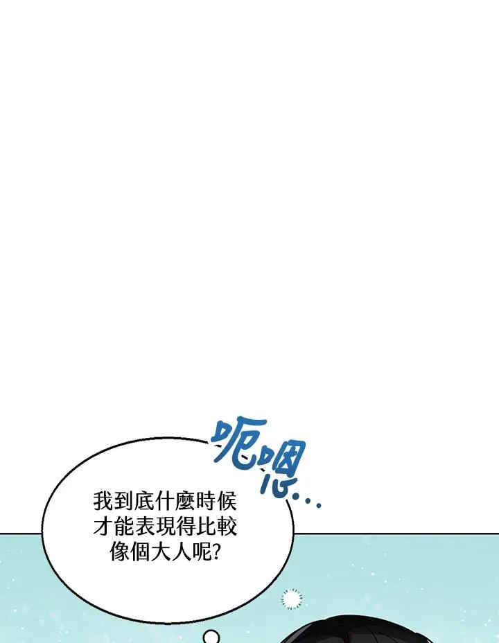 第26话 第83页