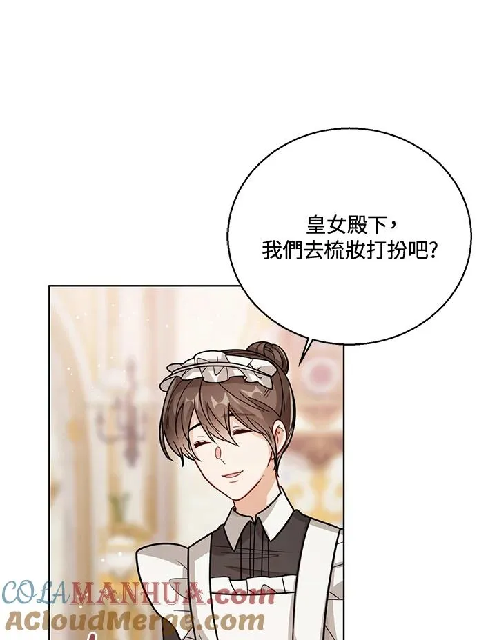 第26话 第85页