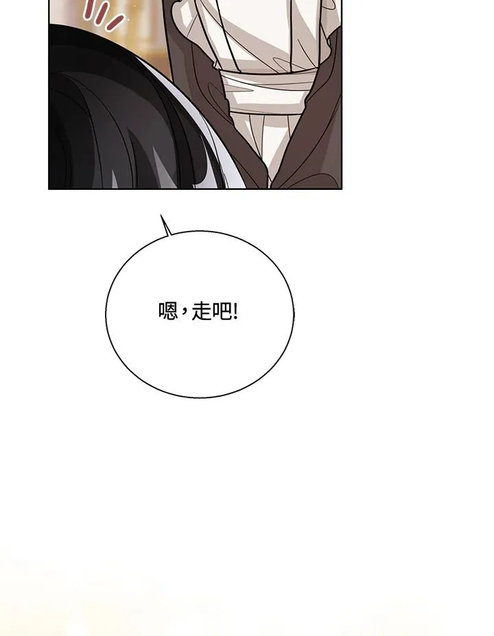 第26话 第86页