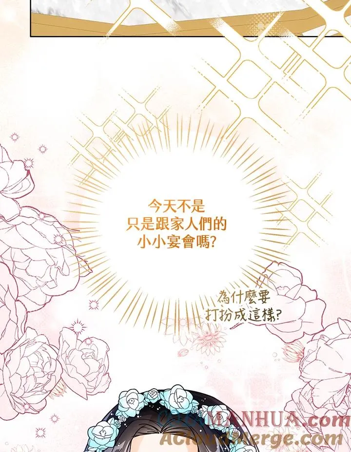 第26话 第89页