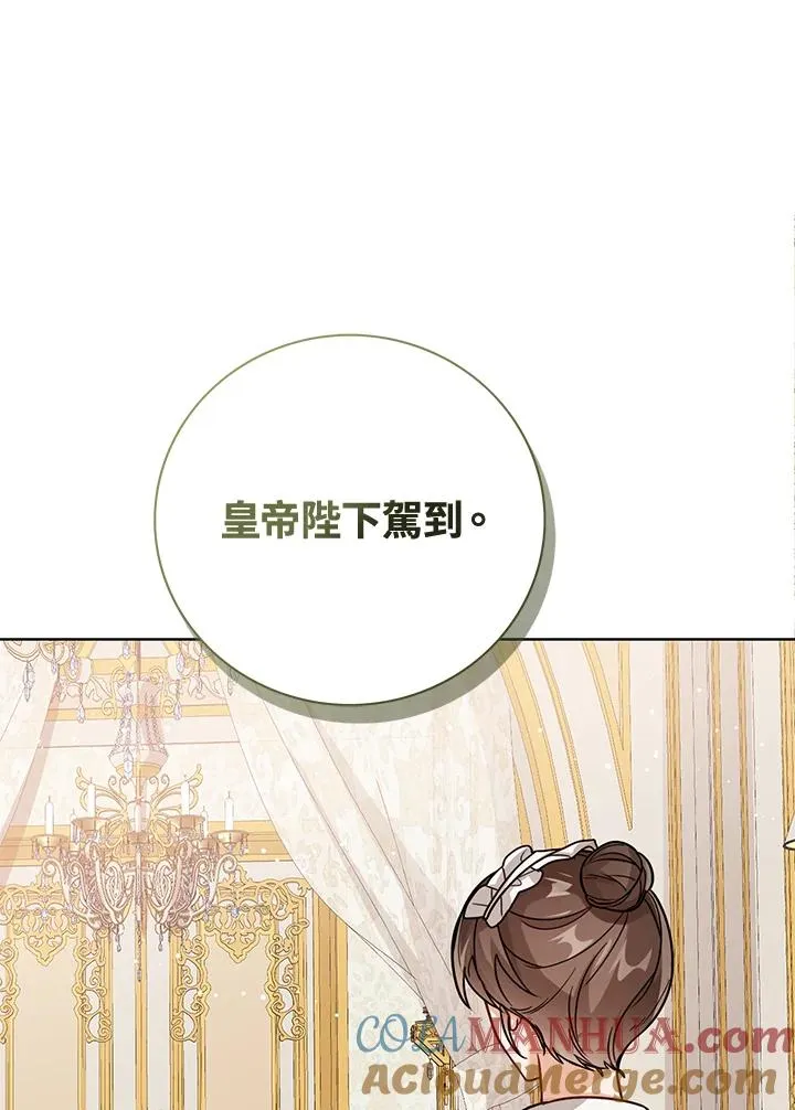 第26话 第93页