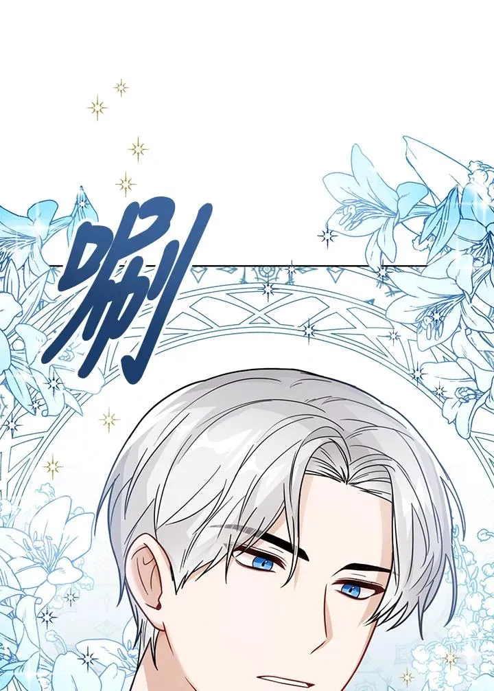 第26话 第95页