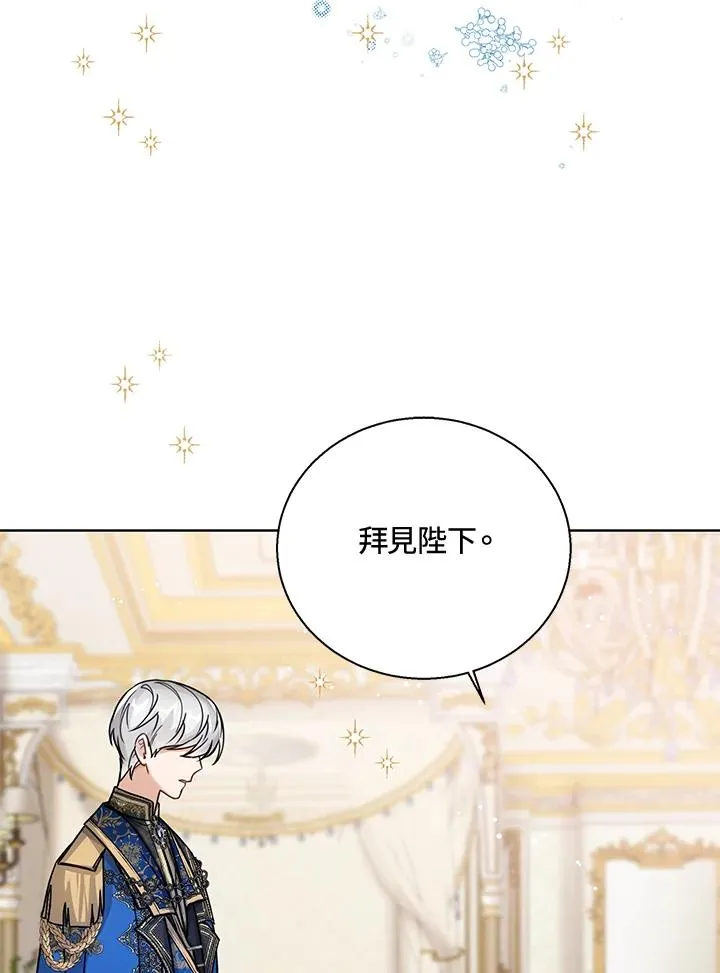 第26话 第102页