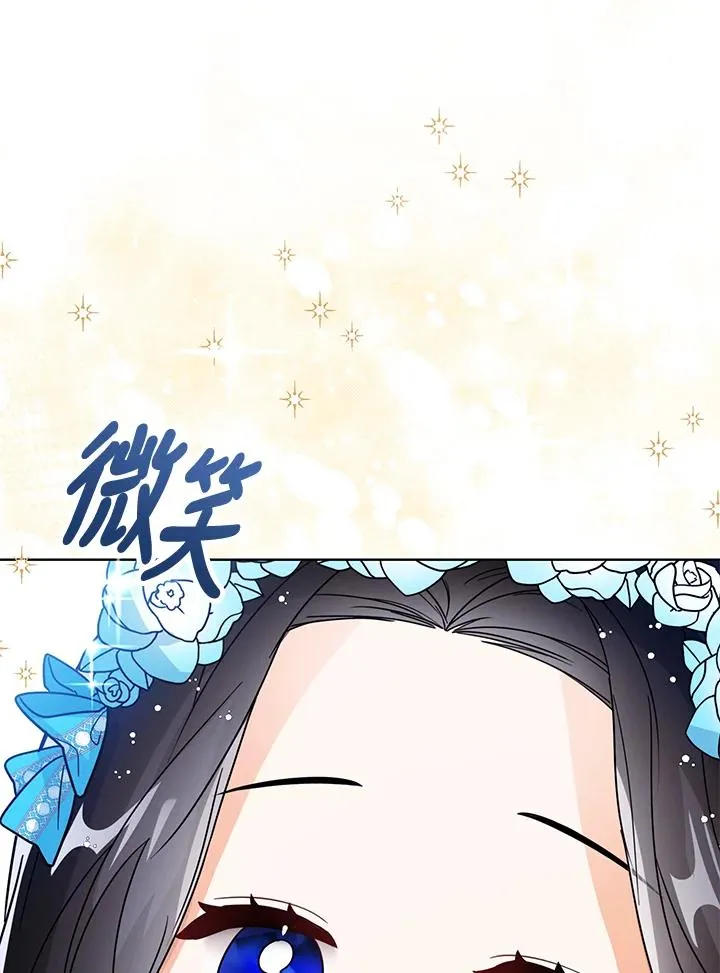 第26话 第104页