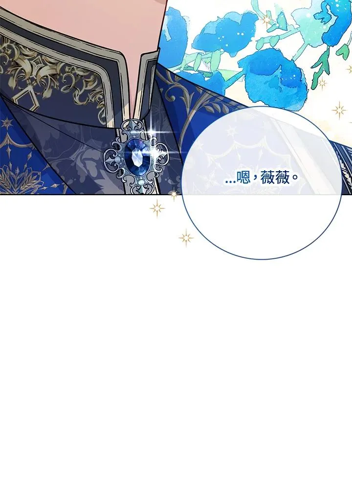 第26话 第107页