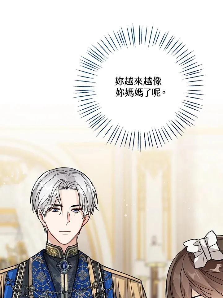 第26话 第108页