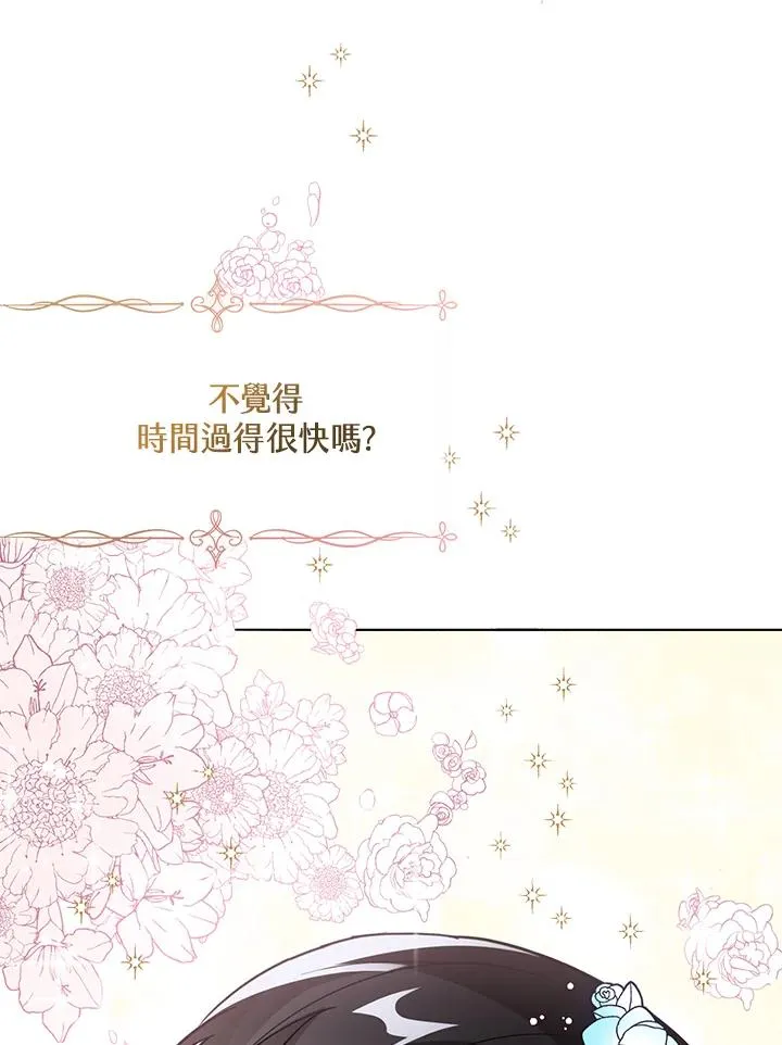第26话 第114页