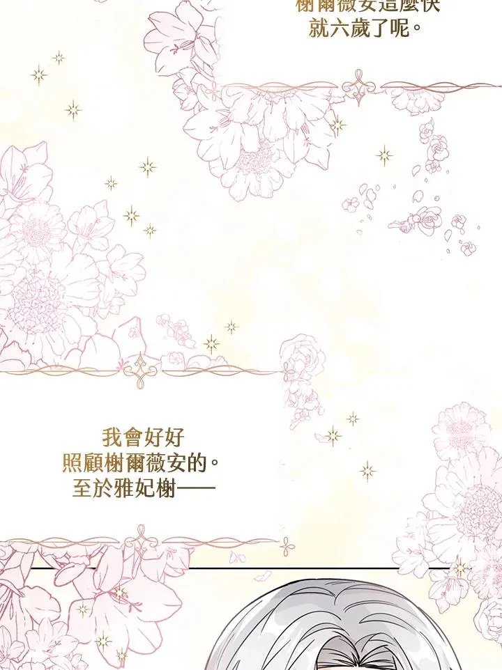 第26话 第116页