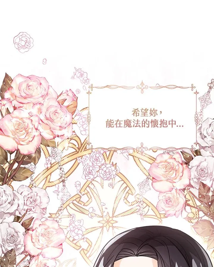 第26话 第118页