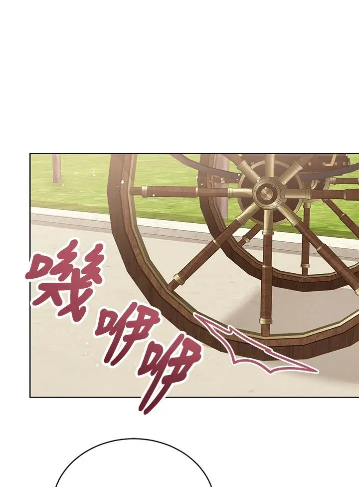 第27话 第7页