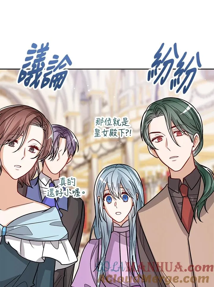 第27话 第21页