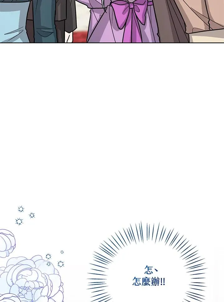 第27话 第22页