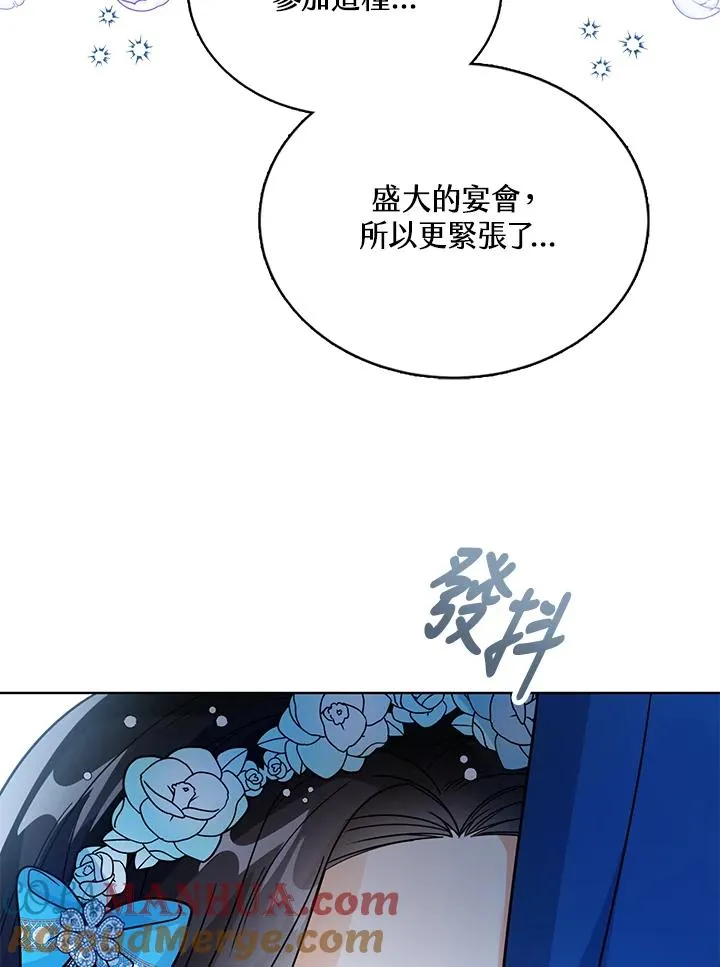 第27话 第25页