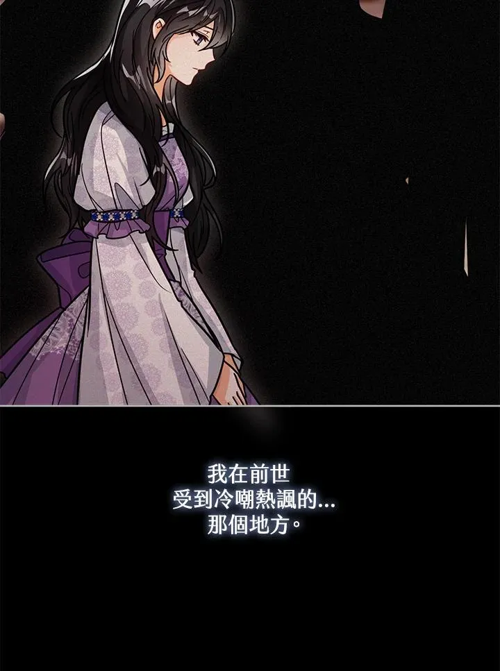 第27话 第28页