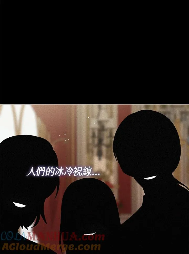 第27话 第29页