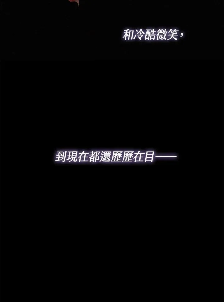 第27话 第30页