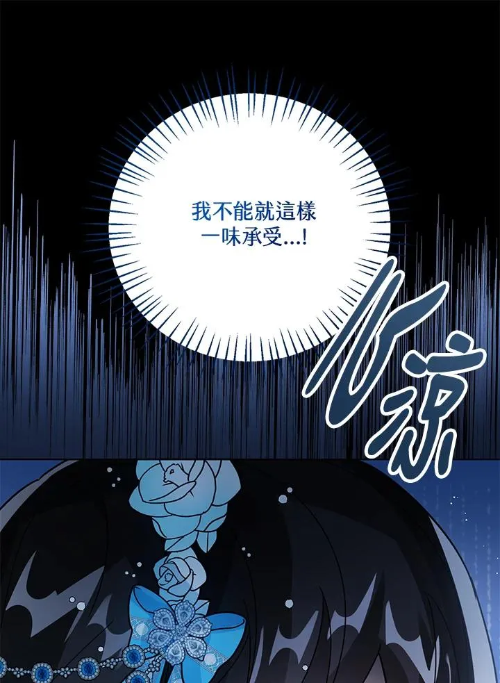 第27话 第31页