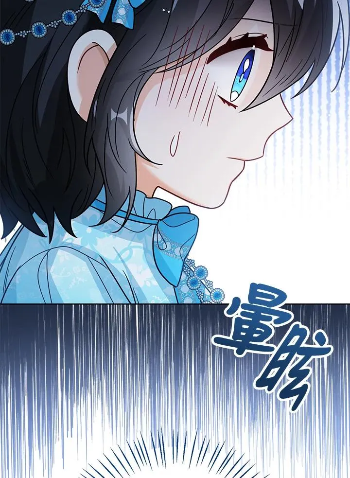第27话 第32页