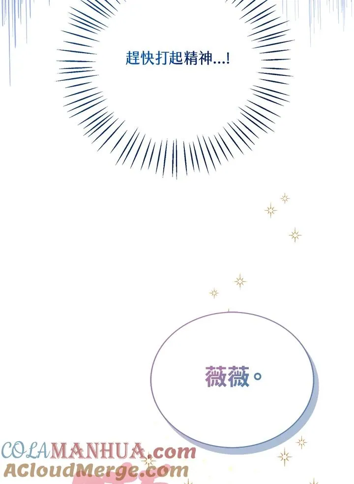 第27话 第33页