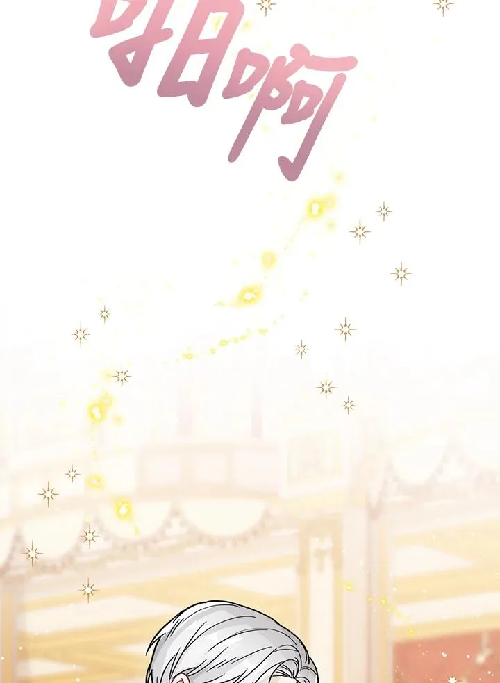 第27话 第34页