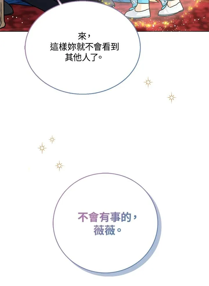第27话 第36页