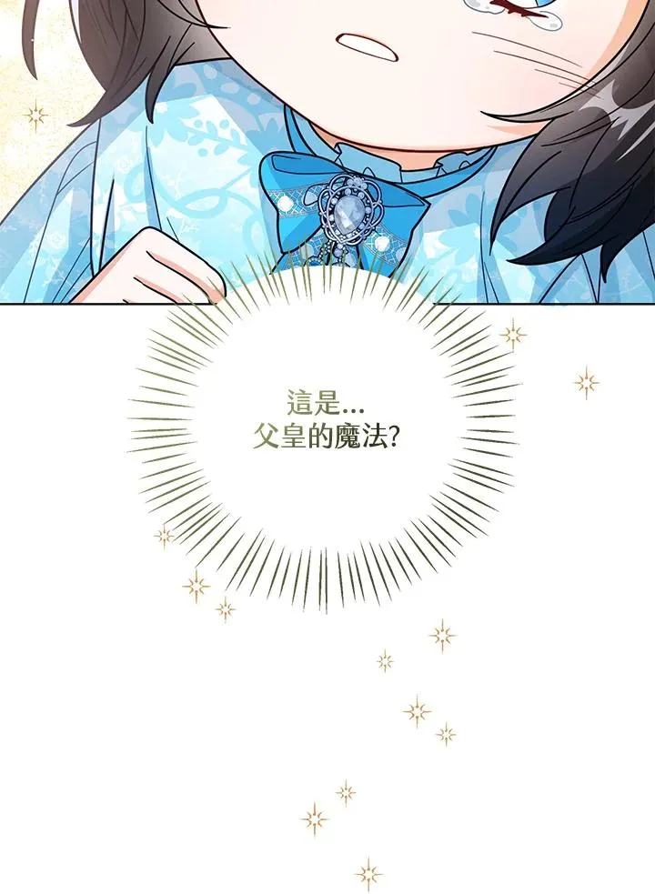 第27话 第38页