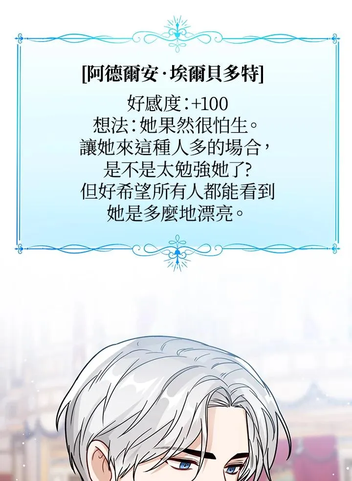 第27话 第39页