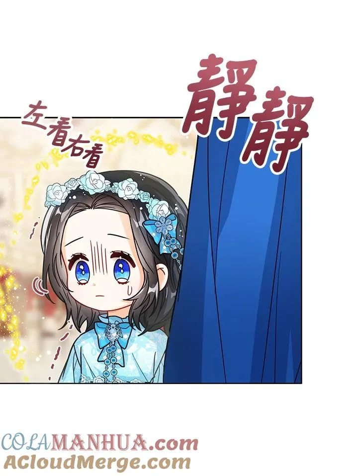 第27话 第41页