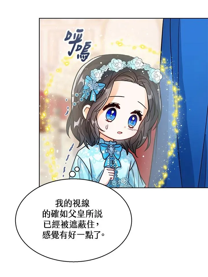 第27话 第42页