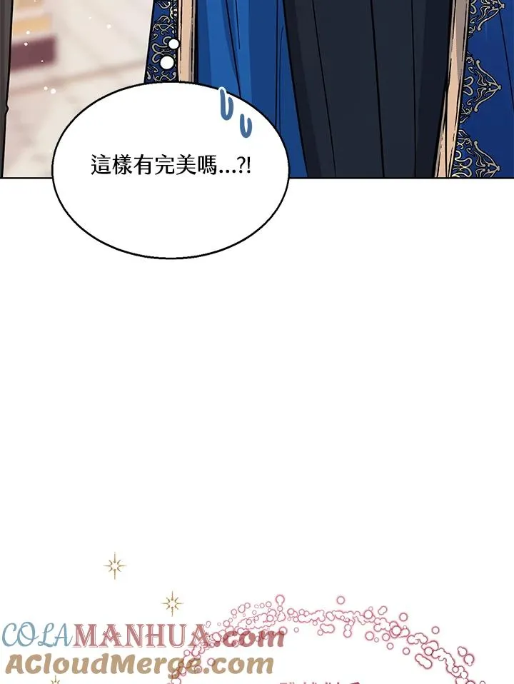 第27话 第45页