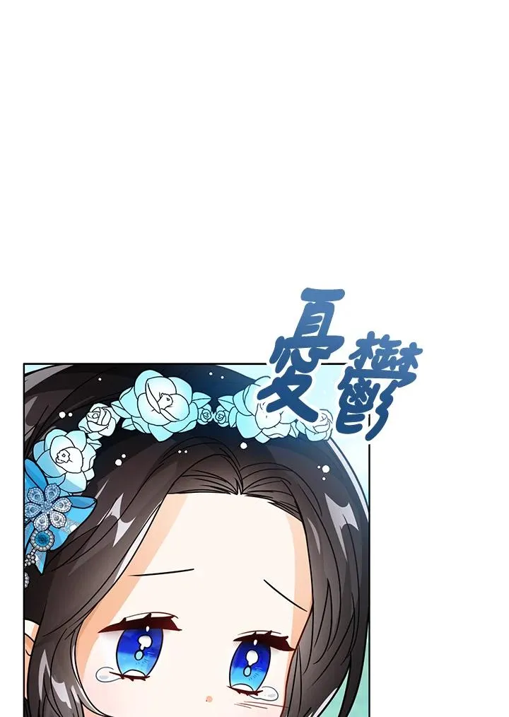 第27话 第51页