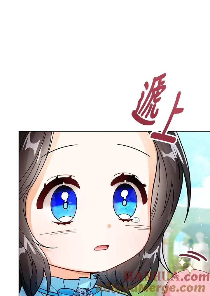 第27话 第53页