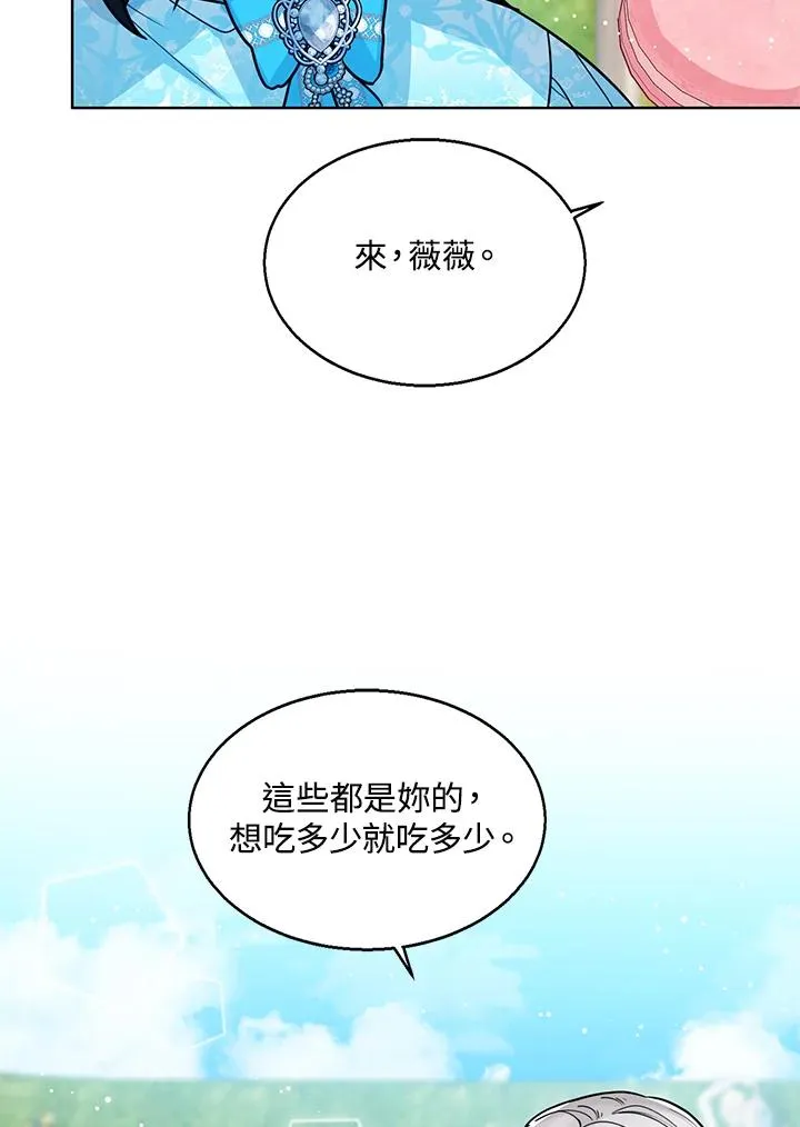 第27话 第54页